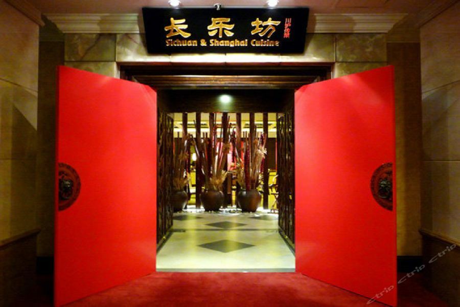 Готель Jin Jiang Tower Шанхай Екстер'єр фото